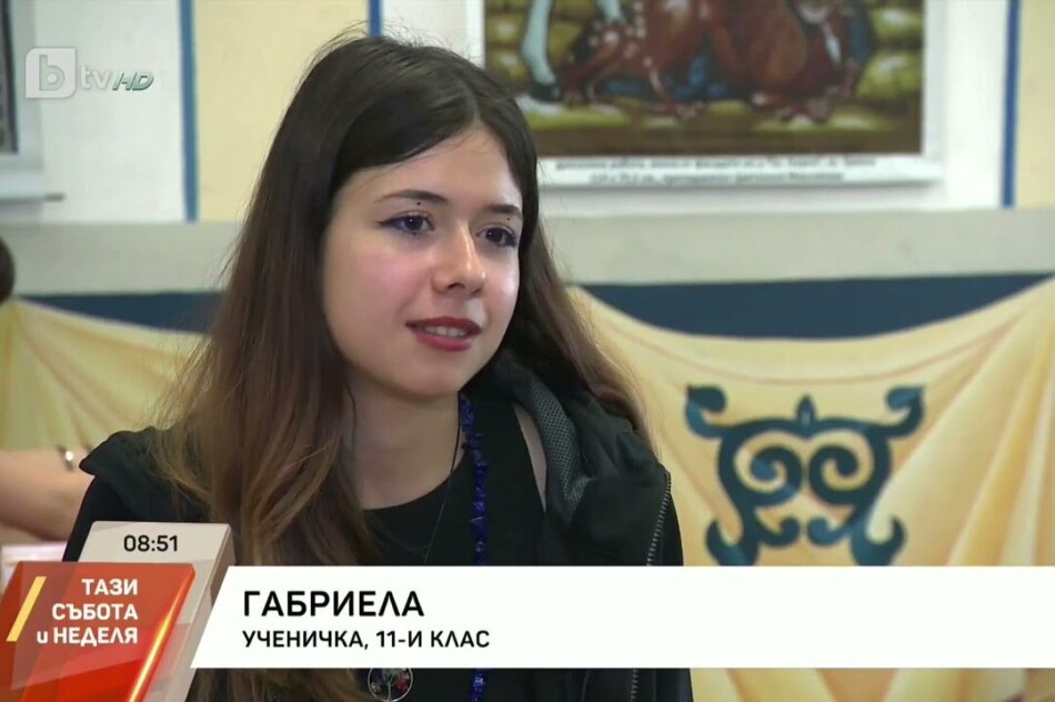 На гости в Тревненската школа